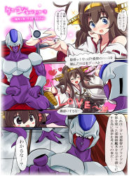 Rule 34 | 1girl, :d, ^ ^, admiral (kancolle), ahoge, blue eyes, blush stickers, brown hair, closed eyes, comic, commentary request, cooler (dragon ball), crossover, detached sleeves, double bun, dragon ball, dragonball z, highres, kantai collection, kongou (kancolle), non-human admiral (kancolle), nontraditional miko, open mouth, parody, remodel (kantai collection), sitting, smile, tonchinkan, translation request