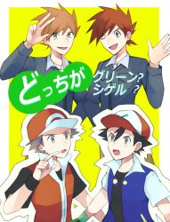 Rule 34 | 4boys, :d, ash ketchum, black shirt, blue oak, border, brown eyes, brown hair, commentary request, creatures (company), game freak, gary oak, gloves, green gloves, hair between eyes, hat, highres, jacket, jewelry, multiple boys, necklace, nintendo, norisukep, open clothes, open jacket, open mouth, outline, pokemon, pokemon (anime), pokemon (classic anime), pokemon hgss, pokemon journeys, red (pokemon), red headwear, red jacket, shirt, short hair, sleeveless, sleeveless jacket, smile, spiked hair, teeth, tongue, translated, upper teeth only, white border, white shirt, yellow background