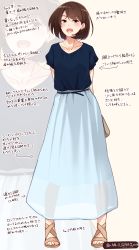 Rule 34 | 1girl, :d, absurdres, blue shirt, blue skirt, blush, bob cut, brown eyes, brown footwear, brown hair, collarbone, commentary request, earrings, full body, highres, jewelry, kapatarou, looking at viewer, open mouth, original, pendant, round teeth, sandals, see-through, shirt, short hair, short sleeves, skirt, smile, solo, standing, stud earrings, teeth, translation request, upper teeth only, zoom layer