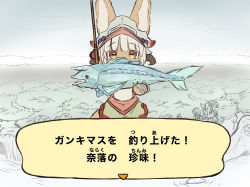 Rule 34 | 1other, absurdres, animal, animal crossing, animal ears, bad id, bad pixiv id, brown eyes, fish, fishing rod, furry, helmet, highres, holding, holding animal, holding fish, holding fishing rod, looking at viewer, made in abyss, nanachi (made in abyss), nintendo, other focus, short hair, tab head, translation request, white hair