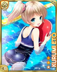 Rule 34 | 1girl, ass, blonde hair, blue eyes, boogeyboard, card (medium), character name, competition swimsuit, eto kurumi, floating, from behind, girlfriend (kari), official art, one-piece swimsuit, open mouth, ponytail, pool, qp:flapper, school swimsuit, smile, solo, swimming, swimsuit, tagme, water