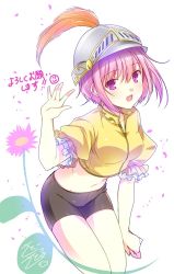 Rule 34 | :d, black shorts, feathers, flower, flower knight girl, frills, helmet, looking at viewer, midriff, open mouth, pink eyes, pink hair, rhodanthe (flower knight girl), satou satoru, shirt, short hair, shorts, signature, simple background, smile, solo, white background, yellow shirt