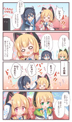 Rule 34 | &gt; &lt;, 3girls, 4koma, :d, :o, ^^^, animal ear headphones, animal ears, araki495, aris (blue archive), arm up, black hair, black hairband, blonde hair, blue archive, blue bow, blue necktie, blush, bow, check translation, chibi, clenched hand, closed eyes, closed mouth, collared shirt, comic, commentary request, controller, fake animal ears, flat screen tv, flying sweatdrops, game controller, game over, green eyes, hair bow, hairband, halo, hand up, headpat, headphones, highres, holding, hood, hood down, hooded jacket, jacket, long hair, long sleeves, midori (blue archive), momoi (blue archive), multiple girls, necktie, off shoulder, one side up, open mouth, pink eyes, puffy long sleeves, puffy sleeves, red bow, shirt, siblings, sidelocks, sisters, smile, sound effects, television, translation request, twins, v-shaped eyebrows, very long hair, wavy mouth, white jacket, white shirt, wide oval eyes, xd