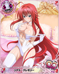 Rule 34 | 10s, 1girl, ahoge, artist request, blue eyes, breasts, card (medium), character name, chess piece, gloves, high school dxd, huge ahoge, king (chess), large breasts, long hair, official art, red hair, rias gremory, solo, thighhighs, trading card, very long hair, white gloves, white thighhighs