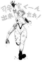 Rule 34 | 1girl, blush, bunker buta, closed eyes, dirty, dirty clothes, extra arms, fingerless gloves, fortune (last origin), gloves, greyscale, hatching, highres, holding, last origin, mechanical arms, monochrome, open mouth, short hair, simple background, single mechanical arm, sleeves rolled up, smile, solo, waving, white background, zipper pull tab