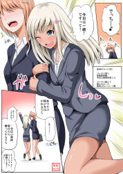 Rule 34 | 10s, 2girls, ;d, alternate costume, business suit, commentary, formal, highres, i-58 (kancolle), jacket, kantai collection, multiple girls, no eyes, aged up, one eye closed, open mouth, partially translated, pencil skirt, ro-500 (kancolle), skirt, skirt suit, smile, suit, translation request, yano toshinori