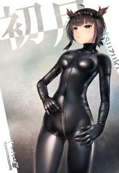 Rule 34 | 10s, 1girl, ahoge, alternate costume, anchor symbol, artist name, black bodysuit, black gloves, blush, bodysuit, breasts, brown eyes, brown hair, character name, closed mouth, covered navel, cowboy shot, expressionless, eyelashes, gloves, gluteal fold, hair flaps, hairband, hand on own hip, hatsuzuki (kancolle), holding, kantai collection, latex, latex bodysuit, legs apart, looking afar, paint musume, pointy hair, short hair, skin tight, solo, standing, twitter username, zipper