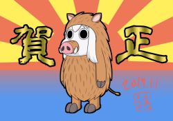 Rule 34 | 1girl, 2019, abyssal ship, animal costume, commentary request, dated, kantai collection, long hair, macedonian flag, moomin, muppo, new year, pig costume, pig snout, sazanami konami, solo, sunburst, translation request, tusks, white hair
