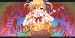 Rule 34 | 1girl, :x, artist name, blonde hair, blue ribbon, blush, bow, cord pull, crime prevention buzzer, dated, green eyes, hair ribbon, heterochromia, highres, letterboxed, long hair, looking at viewer, lyrical nanoha, mahou shoujo lyrical nanoha strikers, mahou shoujo lyrical nanoha vivid, open mouth, raising heart, red bow, red eyes, ribbon, sacred heart, san-pon, short sleeves, shukusei!! loli-gami requiem, signature, skirt, smile, solo, st. hilde academy of magic uniform, stuffed animal, stuffed rabbit, stuffed toy, translation request, two side up, vivio
