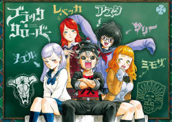 Rule 34 | 1boy, 4girls, alternate costume, arrow (projectile), asta (black clover), black clover, black hair, black pants, blue eyes, blush, bow, bowtie, breasts, cardigan, chalkboard, character name, classroom, closed mouth, crossed arms, dress, glasses, green eyes, green hair, half-closed eyes, harem, hat, headband, highres, large breasts, long sleeves, medium breasts, mimosa vermillion, multiple girls, noelle silva, official art, open mouth, orange hair, outstretched arms, pants, pinafore dress, pleated skirt, purple hair, rebecca scarlet, red hair, sailor collar, sally (black clover), school uniform, serafuku, silver hair, sitting, skirt, sleeveless dress, sleeves past wrists, smile, sparkling eyes, spread arms, tabata yuuki, text focus, translated, twintails, wavy mouth