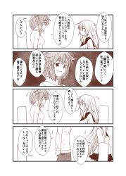 Rule 34 | 10s, 2girls, ahoge, alternate costume, comic, hair flaps, hibiki (kancolle), kantai collection, looking at another, monochrome, motion lines, multiple girls, remodel (kantai collection), shigure (kancolle), translation request, verniy (kancolle), yua (checkmate)