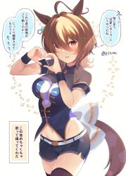 Rule 34 | 1girl, agnes tachyon (umamusume), ahoge, animal ears, black shirt, black shorts, black thighhighs, black wristband, blouse, blue shirt, blush, breasts, brown hair, collarbone, commentary request, earrings, hair between eyes, heart, heart hands, highres, horse ears, horse girl, horse tail, jewelry, komi zumiko, light smile, medium breasts, midriff, multicolored shirt, navel, red eyes, see-through, see-through shirt, shirt, short hair, short sleeves, shorts, single earring, solo, speech bubble, tail, thighhighs, translation request, twitter username, umamusume, white shirt