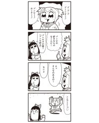 Rule 34 | 10s, 2girls, 4koma, :3, bkub, bow, comic, greyscale, hair bow, highres, long hair, monochrome, multiple girls, pipimi, poptepipic, popuko, school uniform, serafuku, sidelocks, simple background, torn clothes, translation request, two-tone background, two side up, zombie