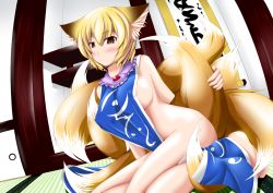 Rule 34 | 1girl, animal ear fluff, animal ears, areola slip, blonde hair, blush, breasts, brooch, covered erect nipples, curvy, embarrassed, feet, fox ears, fox tail, jewelry, large breasts, looking at viewer, multiple tails, naked tabard, sei0108, shelf, short hair, sitting, solo, tabard, tail, tatami, touhou, wariza, yakumo ran, yellow eyes