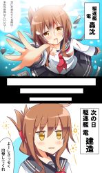 Rule 34 | 10s, 1girl, anchor, bad id, bad pixiv id, blood, blood in mouth, blood on face, blush, brown hair, comic, commentary request, dazed, folded ponytail, gameplay mechanics, highres, inazuma (kancolle), kantai collection, long hair, looking at viewer, neckerchief, open mouth, revision, school uniform, serafuku, shinekalta, solo, squeans, tears, torn clothes, translation request, yellow eyes