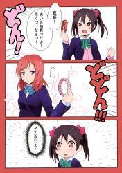 Rule 34 | + +, ..., 10s, 2girls, :d, absurdres, animal collar, black hair, blazer, blue jacket, blush, bow, bowtie, choker, clenched hand, collar, comic, glint, green bow, green bowtie, highres, holding, jacket, long sleeves, love live!, love live! school idol project, multiple girls, nishikino maki, open clothes, open jacket, open mouth, purple eyes, red eyes, red hair, school uniform, short hair, simple background, smile, sparkle, sparkling eyes, sparks, speech bubble, spoken ellipsis, suan ringo, talking, text focus, translated, twintails, white background, yazawa nico, yuri