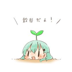 Rule 34 | 10s, 1girl, bad id, bad twitter id, blush, buried, chibi, green hair, kantai collection, long hair, lowres, open mouth, rebecca (keinelove), smile, solid oval eyes, solo, sprout on head, suzuya (kancolle)