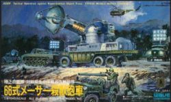 Rule 34 | 6+boys, aircraft, armored vehicle, army, artillery, beretta, box art, breda, camouflage, cannon, caterpillar tracks, cloud, crew-served weapon, directed-energy weapon, energy cannon, energy weapon, f.m.a.p., forest, glowing, glowing weapon, godzilla (series), godzilla vs. gigan, gun, h&amp;r firearms, harrington &amp; richardson arms, headwear request, helicopter, helmet, international harvester, japan ground self-defense force, japan self-defense force, jeep, light, lights, long gun, m1 garand, m40 recoilless rifle, maser cannon, military, military uniform, military vehicle, mitsubishi, mitsubishi jeep cj-3b-j4, mitsubishi motors, model kit, motor vehicle, multiple boys, nature, night, official art, platform, power cord, rocket launcher, rifle, science fiction, searchlight, sikorsky aircraft, sikorsky h-19, spotlight, springfield armory, takani yoshiyuki, tank, the war of the gargantuas, toho, traditional media, tree, turret, type 66 helmet, type 66 maser beam tank, type m3a1 armored vehicle, uniform, walkie-talkie, watervliet arsenal, wave corporation, weapon, weapon focus, wheel, winchester repeating arms company, wire