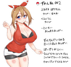 Rule 34 | 1girl, alternate breast size, bandana, bare shoulders, black shorts, blue eyes, blush, breasts, brown hair, cleavage, closed mouth, collarbone, covered erect nipples, cowboy shot, creatures (company), game freak, highres, huge breasts, may (pokemon), may (pokemon oras), nintendo, pokemon, pokemon (game), pokemon oras, pokemon rse, red shirt, seikonsuco2, shiny skin, shirt, short hair with long locks, shorts, shorts under shorts, simple background, sleeveless, smile, solo, standing, text focus, thighhighs, translation request, white background, white shorts