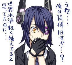 Rule 34 | 10s, 1girl, covering own mouth, eyepatch, gloves, h kasei, headgear, kantai collection, personification, short hair, solo, sweatdrop, tenryuu (kancolle), too low salary, translated, yellow eyes