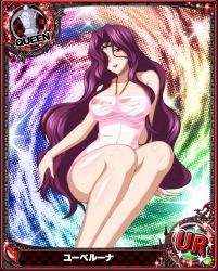 Rule 34 | 10s, 1girl, absurdly long hair, artist request, bikini, breasts, card (medium), character name, chess piece, circlet, covered erect nipples, female focus, hair over one eye, high school dxd, large breasts, lipstick, long hair, makeup, matching hair/eyes, official art, purple eyes, purple hair, purple lips, queen (chess), red bikini, solo, swimsuit, towel, trading card, underboob, very long hair, yubelluna