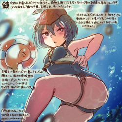 Rule 34 | 10s, 1girl, 2017, admiral (kancolle), animal, asymmetrical hair, black hair, brown eyes, commentary request, dated, framed breasts, hamster, hat, i-13 (kancolle), innertube, kantai collection, kirisawa juuzou, non-human admiral (kancolle), numbered, open mouth, short hair, solo, swim ring, swimsuit, traditional media, translation request, tsurime, twitter username, underwater