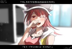 Rule 34 | 1girl, cabbie hat, cross, crying, crying with eyes open, eyebrows hidden by hair, female focus, hair between eyes, happy tears, hat, highres, hood, hooded jacket, jacket, jewelry, long hair, looking at viewer, misaki shiki, necklace, open mouth, red eyes, red hair, sleeveless, sleeveless jacket, smile, solo, subarashiki kono sekai, tears, uatrabae, upper body, yellow jacket