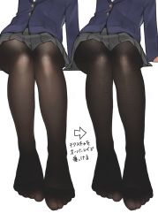Rule 34 | 1girl, absurdres, black pantyhose, blazer, comparison, feet, foot focus, grey skirt, highres, jacket, legs, legs together, multiple views, no shoes, original, pantyhose, pleated skirt, school uniform, simple background, sitting, skirt, toes, translation request, white background, yomu (sgt epper)