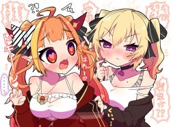 Rule 34 | 2girls, ahoge, bare shoulders, black choker, black jacket, blonde hair, blush, blush stickers, bow, breast press, breasts, camisole, choker, coco kaine, collarbone, commentary, commentary request, crop top, diagonal-striped bow, dragon girl, dragon horns, dragon tail, earrings, eyes visible through hair, fang, frilled camisole, frills, hair intakes, heart, heart-shaped pupils, heart earrings, highres, hololive, horn bow, horn ornament, horns, jacket, jewelry, kiryu coco, kiryu coco (loungewear), large breasts, long sleeves, looking at another, looking to the side, medium hair, midriff, mole, mole under eye, multicolored hair, multiple girls, navel, off shoulder, official alternate costume, open clothes, open jacket, open mouth, orange hair, outstretched arms, parted lips, partially unzipped, pointy ears, purple eyes, red eyes, red jacket, sakuramochi (sakura frappe), shirt, sidelocks, simple background, skin fang, sleeveless, sleeveless shirt, speech bubble, streaked hair, striped, striped bow, symbol-only commentary, symbol-shaped pupils, tail, track jacket, translation request, upper body, virtual youtuber, white background, white camisole, zipper pull tab