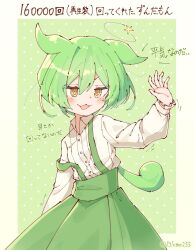 1girl :3 @_@ blush border collared_shirt commentary_request cowboy_shot dizzy green_background green_hair green_skirt green_suspenders hair_between_eyes hand_up highres kiromo long_hair long_sleeves low_ponytail open_mouth shirt skirt smile solo suspender_skirt suspenders translation_request voicevox white_border white_shirt yellow_eyes zundamon