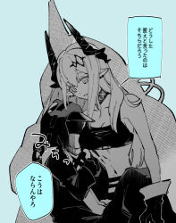 Rule 34 | 1girl, 1other, ambiguous gender, aqua theme, arknights, comic, doctor (arknights), face to breasts, hiding, hood, hooded coat, horns, material growth, monochrome, mudrock (arknights), oripathy lesion (arknights), pointy ears, torii (mk2hkbn), under another&#039;s clothes, x-ray
