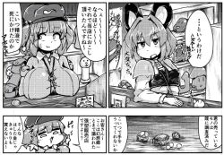 Rule 34 | 2girls, animal ears, backpack, bad id, bad twitter id, bag, between breasts, breast rest, breasts, cabbie hat, capelet, chibi, comic, gem, greyscale, hair intakes, hat, huge breasts, kawashiro nitori, key, looking away, monochrome, mouse (animal), mouse ears, mouse tail, multiple girls, nazrin, nervous, peso (cheese company), puffy cheeks, short hair, small breasts, strap between breasts, sweat, tail, touhou, two side up