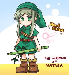 Rule 34 | 1girl, :/, bamboo, belt buckle, boots, brown footwear, buckle, buttons, closed mouth, collar, commentary request, cosplay, english text, full body, green eyes, green hair, green hat, green tunic, hat, holding, link, link (cosplay), looking at viewer, lowres, nintendo, parody, parted bangs, pote (ptkan), short hair, short hair with long locks, short sleeves, solo, standing, teireida mai, the legend of zelda, title parody, touhou, tunic, very short hair, wings