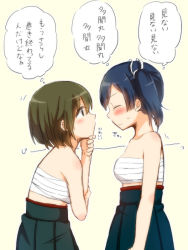 Rule 34 | 10s, 2girls, bare shoulders, black hair, blush, brown eyes, brown hair, closed eyes, hand on another&#039;s chin, hand on own chin, hiryuu (kancolle), kantai collection, looking up, midriff, misocha, multiple girls, personification, sarashi, short hair, skirt, souryuu (kancolle), studying, translated, twintails