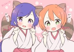 Rule 34 | 10s, 2girls, alternate hairstyle, animal ears, artist name, blush, commentary request, fang, gao, green eyes, hair ribbon, heart, hoshizora rin, japanese clothes, love live!, love live! school idol festival, love live! school idol project, miko, multiple girls, orange hair, paw pose, pink background, purple eyes, purple hair, raccoon ears, raccoon tail, red ribbon, ribbon, saku usako (rabbit), short hair, short twintails, tail, tojo nozomi, twintails