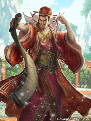 Rule 34 | 1boy, architecture, blue sky, brown hair, brush, chinese clothes, daisenran!! sangokushi battle, day, east asian architecture, facial hair, full body, gu yong, hanfu, hat, ikeda (cpt), male focus, mustache, official art, outdoors, red hat, scroll, sky, solo, standing, tassel, watermark, wide sleeves