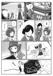Rule 34 | 2girls, bell, checkered clothes, checkered kimono, comic, flower, greyscale, hair bell, hair flower, hair ornament, hieda no akyuu, highres, japanese clothes, kimono, mendou saya, monochrome, motoori kosuzu, multiple girls, sash, short hair, short twintails, touhou, translation request, twintails, two side up, wide sleeves