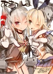 Rule 34 | 10s, 2girls, amatsukaze (kancolle), blonde hair, brown eyes, gloves, grey hair, hairband, highres, kantai collection, long hair, multiple girls, n:go, one eye closed, rensouhou-chan, rensouhou-kun, shimakaze (kancolle), smile, tongue, twintails, two side up, v