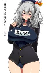 Rule 34 | 10s, 1girl, blush, breasts, curvy, female focus, hair ornament, hat, huge breasts, kantai collection, kashima (kancolle), long hair, looking at viewer, one-piece swimsuit, open clothes, open shirt, perepere-kun, purple eyes, school swimsuit, shirt, silver hair, simple background, solo, standing, swimsuit, text focus, translated, twintails, white background