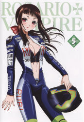Rule 34 | 00s, absurdres, breasts, cleavage, highres, rosario+vampire, scan, shiny clothes, skin tight, toujou ruby