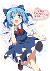 Rule 34 | 1girl, blue dress, blue eyes, blue hair, blue skirt, bow, cirno, do (4-rt), dress, hair bow, ice, ice wings, looking at viewer, matching hair/eyes, open mouth, puffy sleeves, shirt, short sleeves, skirt, smile, solo, star (symbol), touhou, translated, wings