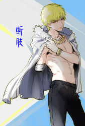 Rule 34 | 1boy, amputee, bad id, bad pixiv id, bandaged arm, bandages, bare pectorals, black pants, blonde hair, cape, changye, fate/stay night, fate/unlimited blade works, fate (series), fur-trimmed cape, fur trim, gilgamesh (fate), groin, jewelry, missing limb, necklace, pants, pectorals, red eyes, solo, toned, toned male, topless male