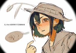 1girl asakusa_midori black_hair blush brown_eyes bucket_hat cattail chinese_commentary chinese_text commentary eizouken_ni_wa_te_wo_dasu_na! goblet_42 hair_between_eyes hat plant pointing pointing_at_self school_uniform shibahama_high_school_uniform short_hair solo speech_bubble sweatdrop white_background