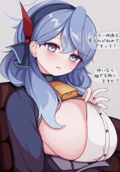 Rule 34 | 1girl, absurdres, ako (blue archive), bell, blue archive, blue eyes, blue hair, blue jacket, blush, breasts, commentary request, gbr20210907, halo, highres, huge breasts, jacket, long hair, looking at viewer, neck bell, pov, sideboob, sideless shirt, smile, solo, speech bubble, translation request, upper body