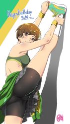 Rule 34 | 1girl, ass, bare shoulders, bike shorts, breasts, brown eyes, brown hair, cameltoe, clothes around waist, gentle sasaki, green jacket, happy birthday, highres, jacket, jacket around waist, large breasts, looking at viewer, persona, persona 4, persona 4: dancing all night, persona dancing, satonaka chie, short hair, shorts, shorts under skirt, signature, simple background, skirt, solo, sports bra, stretching, white background, wristband