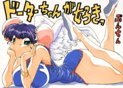 Rule 34 | 1990s (style), 1girl, angel wings, bakuretsu hunters, bracelet, breasts, china dress, chinese clothes, daughter (bakuretsu hunters), dress, gotou keiji, green eyes, jewelry, large breasts, lying, non-web source, on stomach, pointy ears, purple hair, retro artstyle, scan, simple background, solo, wings, yumi ichirou
