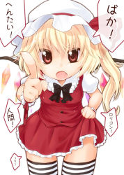 Rule 34 | 1girl, :o, bad id, bad pixiv id, blonde hair, clothes lift, dress, embodiment of scarlet devil, fang, female focus, flandre scarlet, hat, open mouth, pedophile, pointing, pointing at viewer, red eyes, short hair, side ponytail, skirt, skirt lift, solo, striped clothes, striped thighhighs, thighhighs, touhou, wings, yukiu con, zettai ryouiki