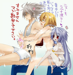 Rule 34 | 1girl, 2boys, ahoge, arc system works, barefoot, bathing, blazblue, blazblue: calamity trigger, blonde hair, brothers, censored, convenient censoring, feet, green eyes, grey hair, kisaragi jin, long hair, mixed-sex bathing, multiple boys, nu-13, nude, open mouth, pale skin, ragna the bloodedge, red eyes, rubber duck, shared bathing, short hair, siblings, sitting, soap, towel, translated, uzukinoko, yaoi