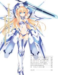 Rule 34 | 10s, 1girl, armor, armored boots, armpits, arms up, artemisa bell ashcroft, bare shoulders, blonde hair, blue eyes, bodysuit, boots, braid, breasts, character name, cleavage, clothing cutout, colored eyelashes, covered navel, date a live, detached collar, elbow gloves, faulds, floating hair, french braid, full body, gloves, glowing, glowing sword, glowing weapon, groin, hair between eyes, headgear, highres, hip focus, holding, holding sword, holding weapon, leotard, long hair, looking at viewer, mecha musume, mechanical wings, medium breasts, novel illustration, official art, scan, see-through, side cutout, sideboob, sidelocks, simple background, solo, standing, strapless, strapless leotard, sword, text focus, thigh boots, thighhighs, tsunako, very long hair, weapon, white background, white leotard, wings