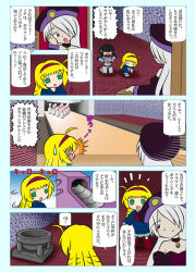 Rule 34 | bowling alley, bowling pin, comic, multiple girls, original, surprised, translation request